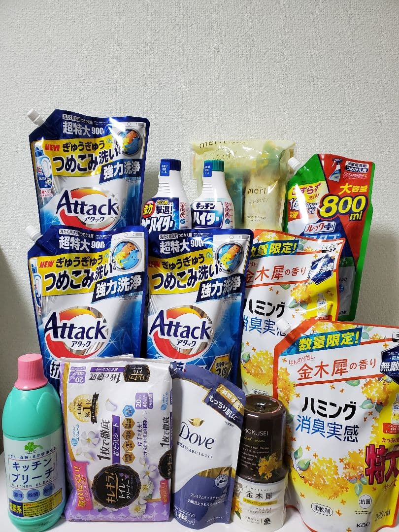 日用品 まとめ売り 14点セット 日用品 おまとめ売り 14点セット - 洗濯