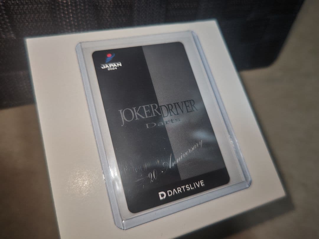 ダーツライブカード　ジョーカードライバー