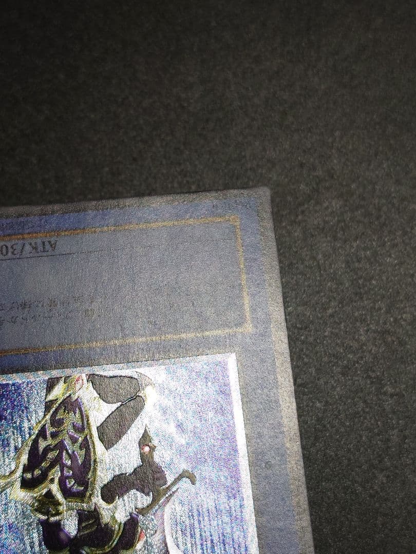 カオスソルジャー カオス・ソルジャー