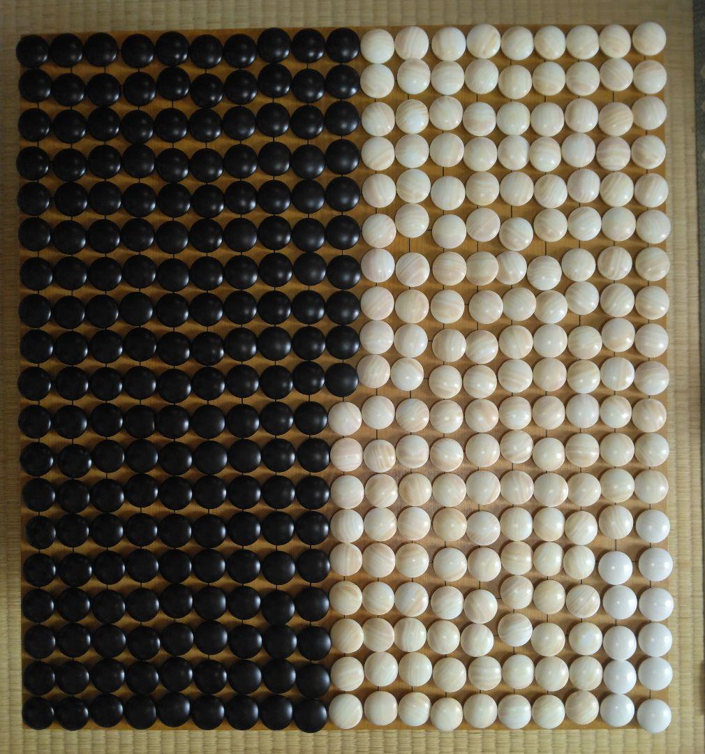 本榧碁盤 / 碁石 セット