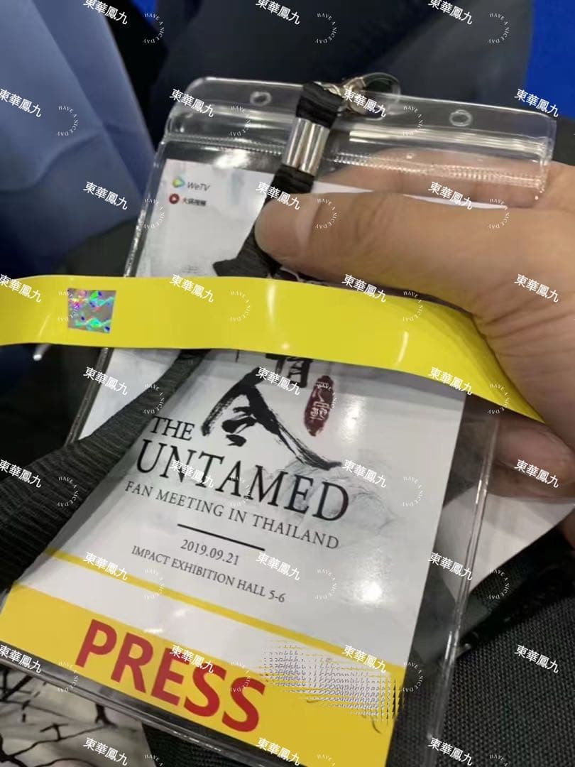 確認用：梓渝 田栩宁 ドラマ「逆愛」宣伝直筆サイン 鑑定バージョン（追記あり)