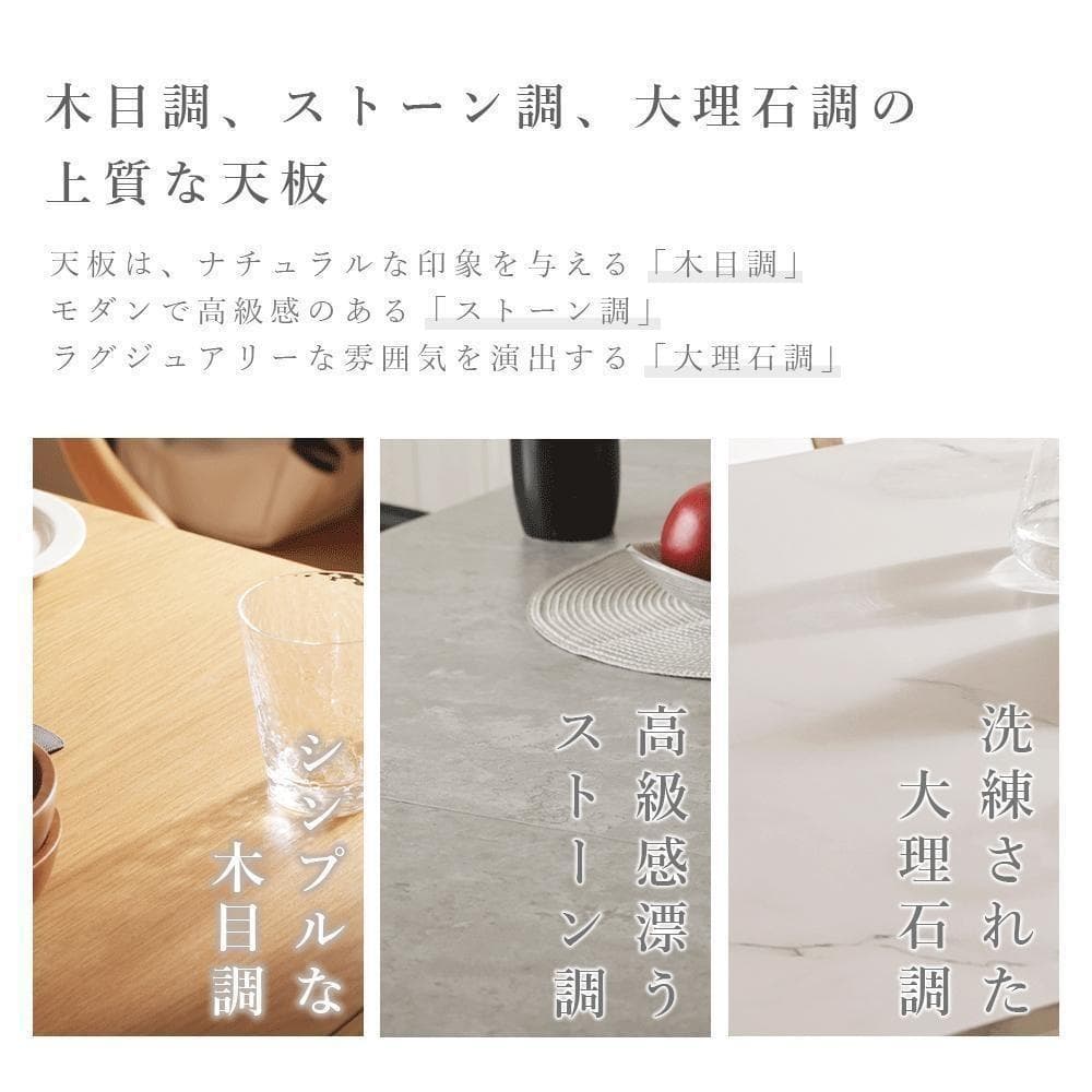 幅が調整出来る◆伸長式ダイニングテーブル 天板折りたたみコンパクト おしゃれ