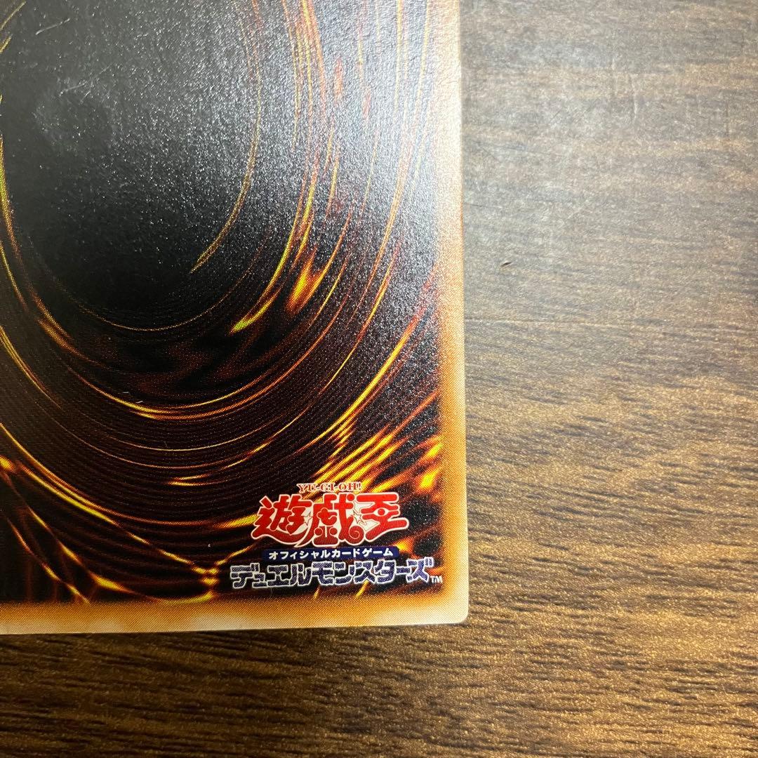 ブラックマジシャン　遊戯王　レリーフ　アルティメットレア　LN-53