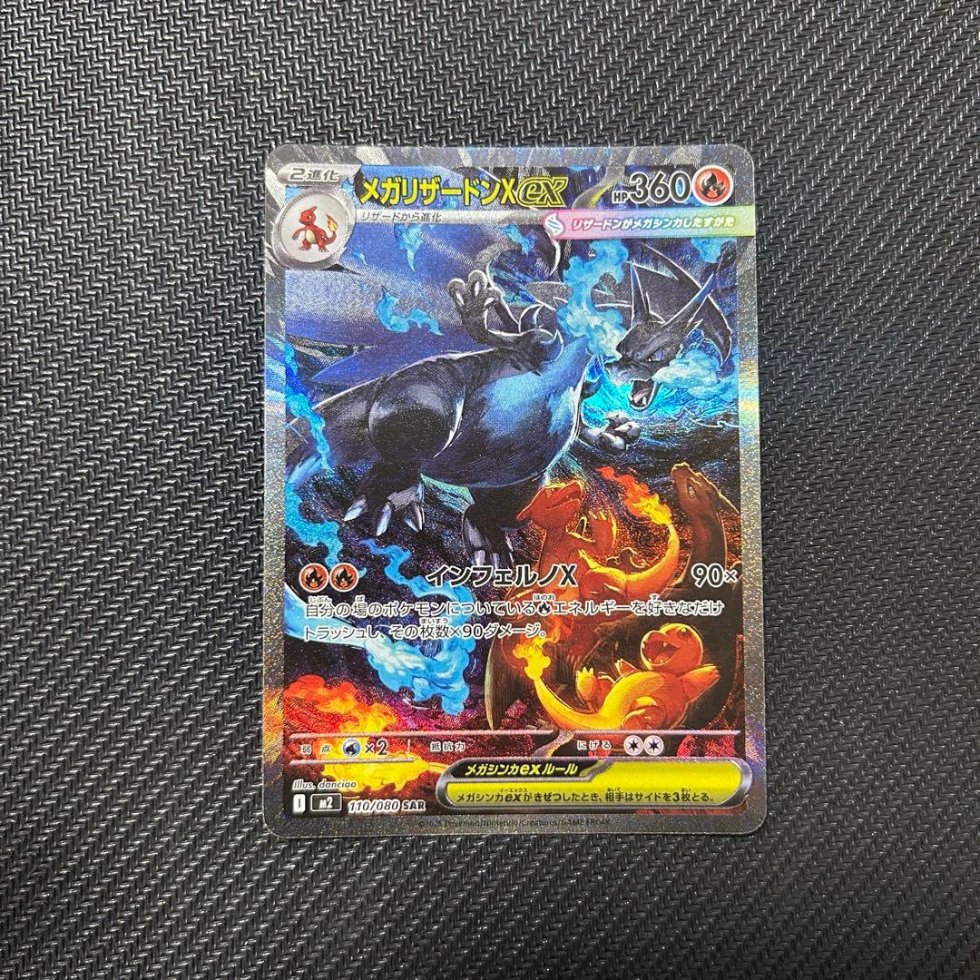 MTG 富裕な関係 Foil プロモマーク付き 日本語