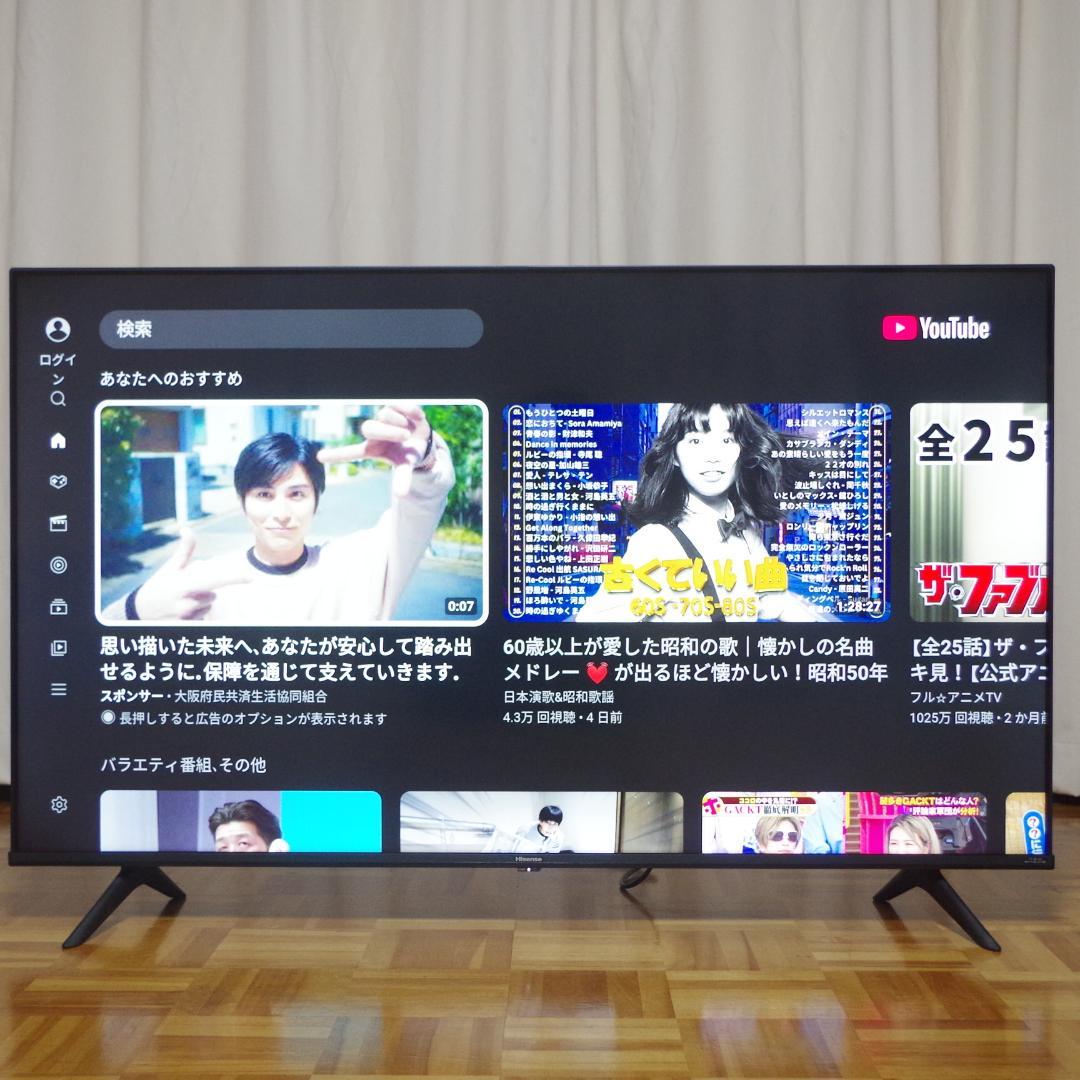 イーブイです。ハイセンス！4Kチューナー内蔵液晶テレビ 50E65G 50E65G | ハイセンスジャパン株式会社