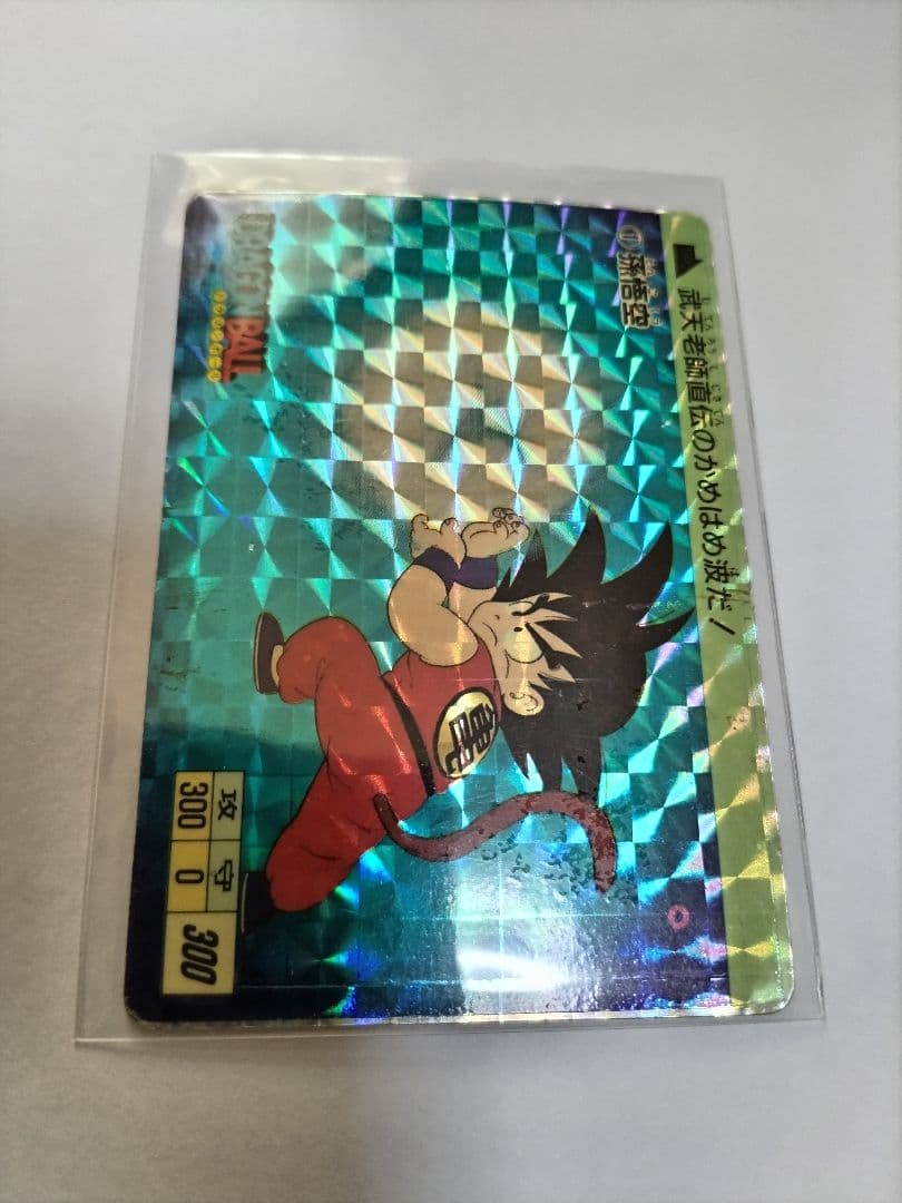 ドラゴンボールカードダス初版本弾・リメイク・GTフルコンプ