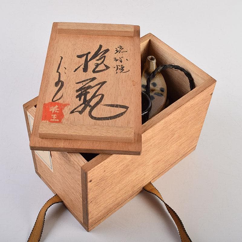 沖縄 琉球焼 壺屋焼 小橋川製陶所 仁王窯造 花文 抱瓶 共