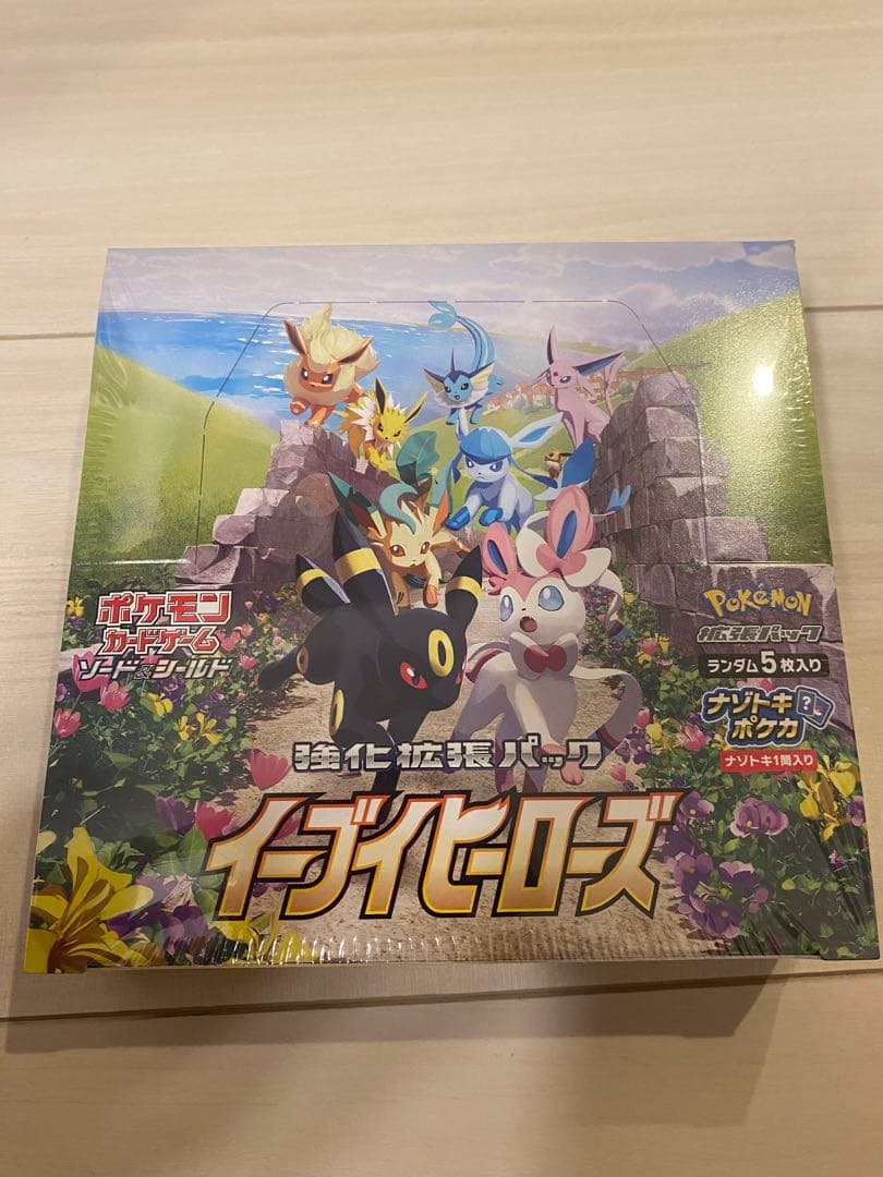 イーブイヒーローズ 未開封 シュリンク付き