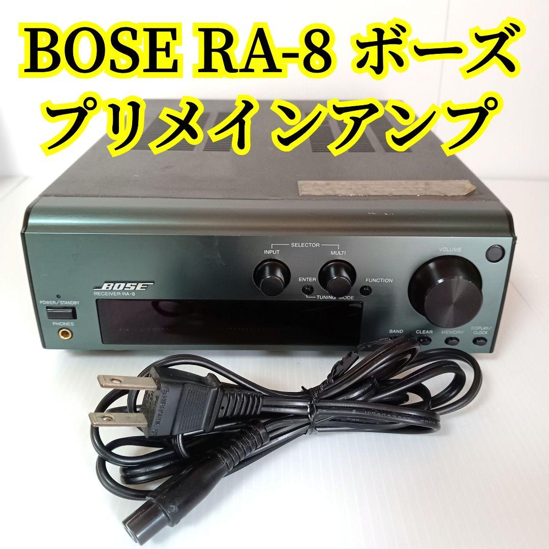 動作品 BOSE RA-8 プリメインアンプ ボーズ グリーン 音響機器