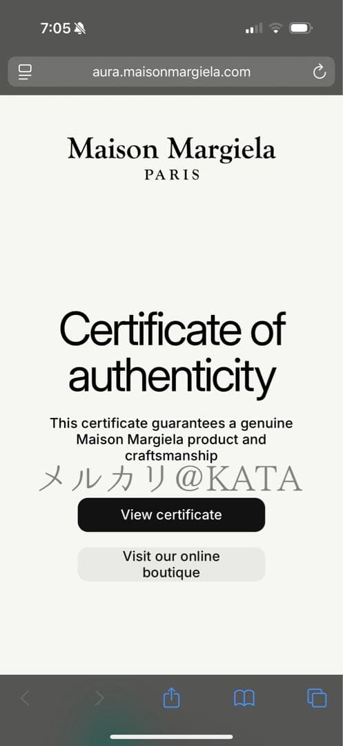 【送料込】メゾンマルジェラ　5ACマイクロ　限定カラーbreeze/水色