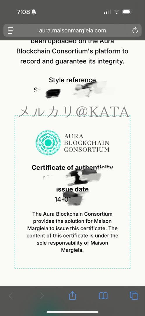 【送料込】メゾンマルジェラ　5ACマイクロ　限定カラーbreeze/水色