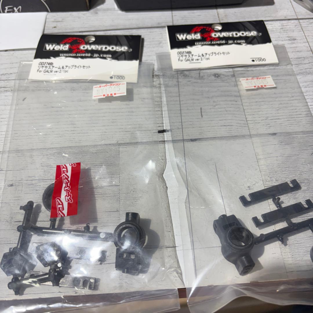 Vacula II RS シャーシキット ダンパー付きボディーはサービス