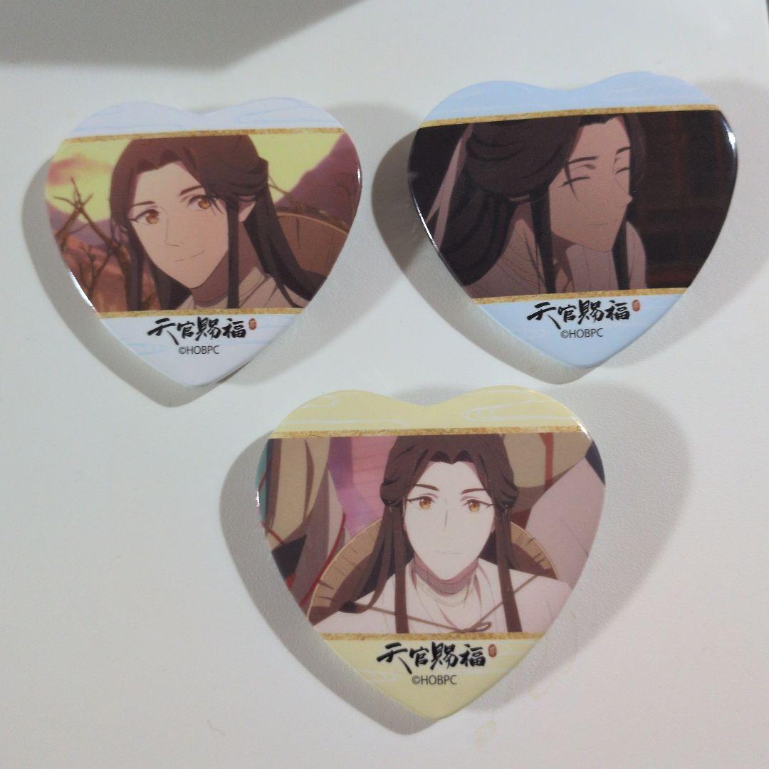 天官賜福 貮 トレーディングメモリーズハート缶バッジ 謝憐セット