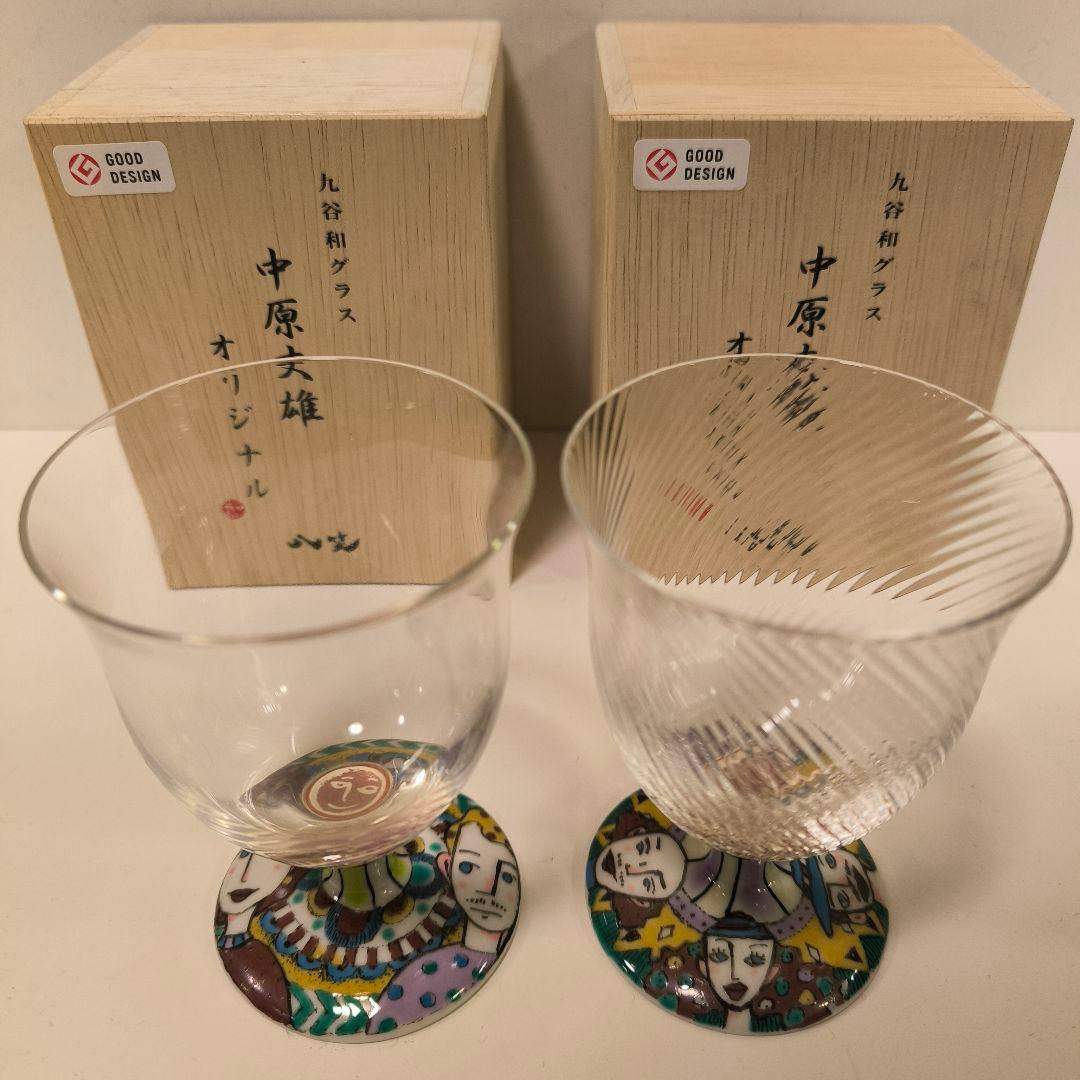 29, 九谷焼 中原史雄 ワイングラス(1脚 右側)