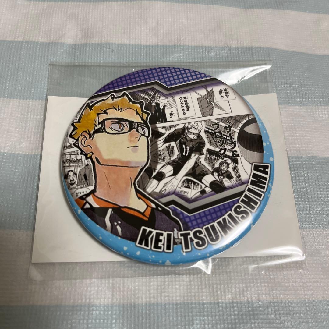 ハイキュー 月島 コレクション缶バッジ ヒーローズ ジャンプショップ