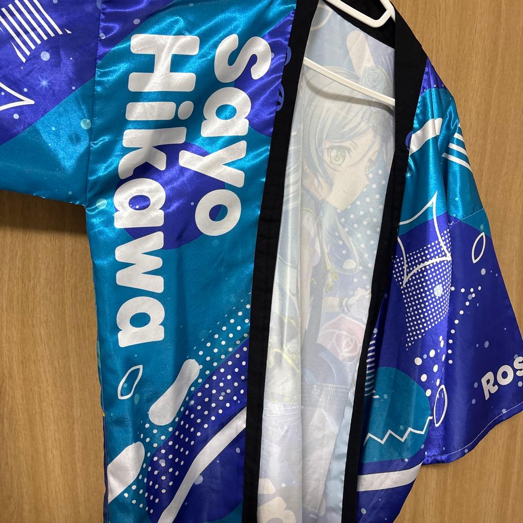 引退品法被まとめ売りRoselia氷川　紗夜　即買い可　個別可