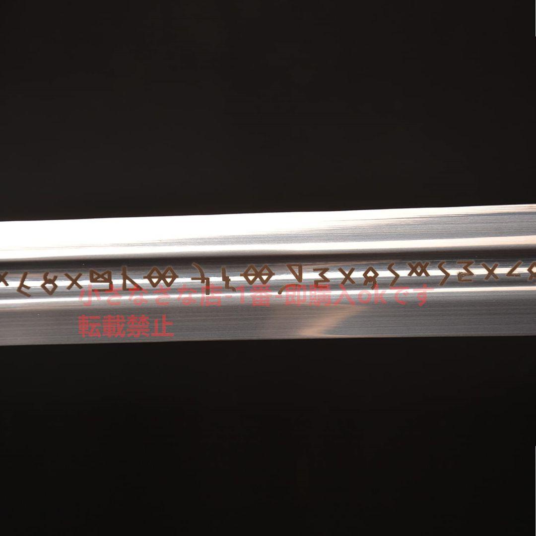 魔法使い3 魔法使い鋼剣 古兵器 武具 ゲーム・オブ・スローンズ 模造刀·模擬刀