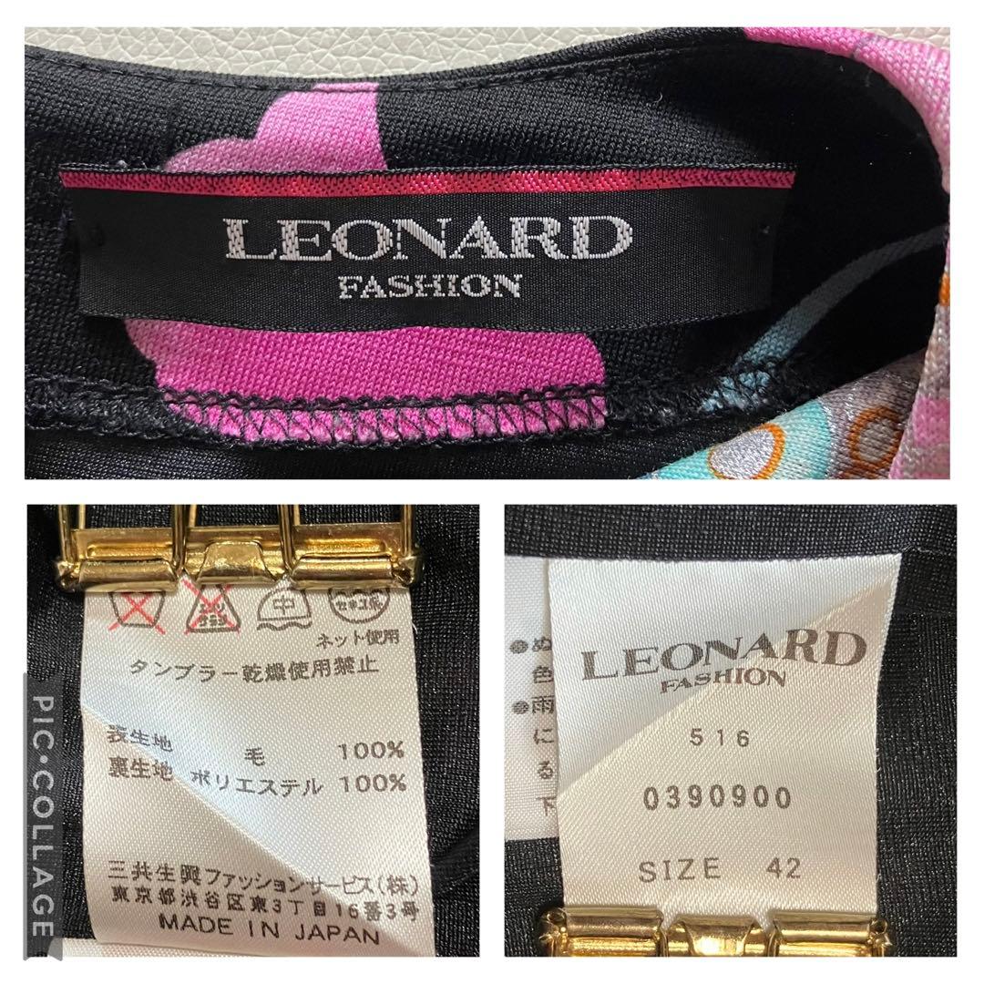 美品　レオナール　ワンピース　花柄　大きいサイズ42