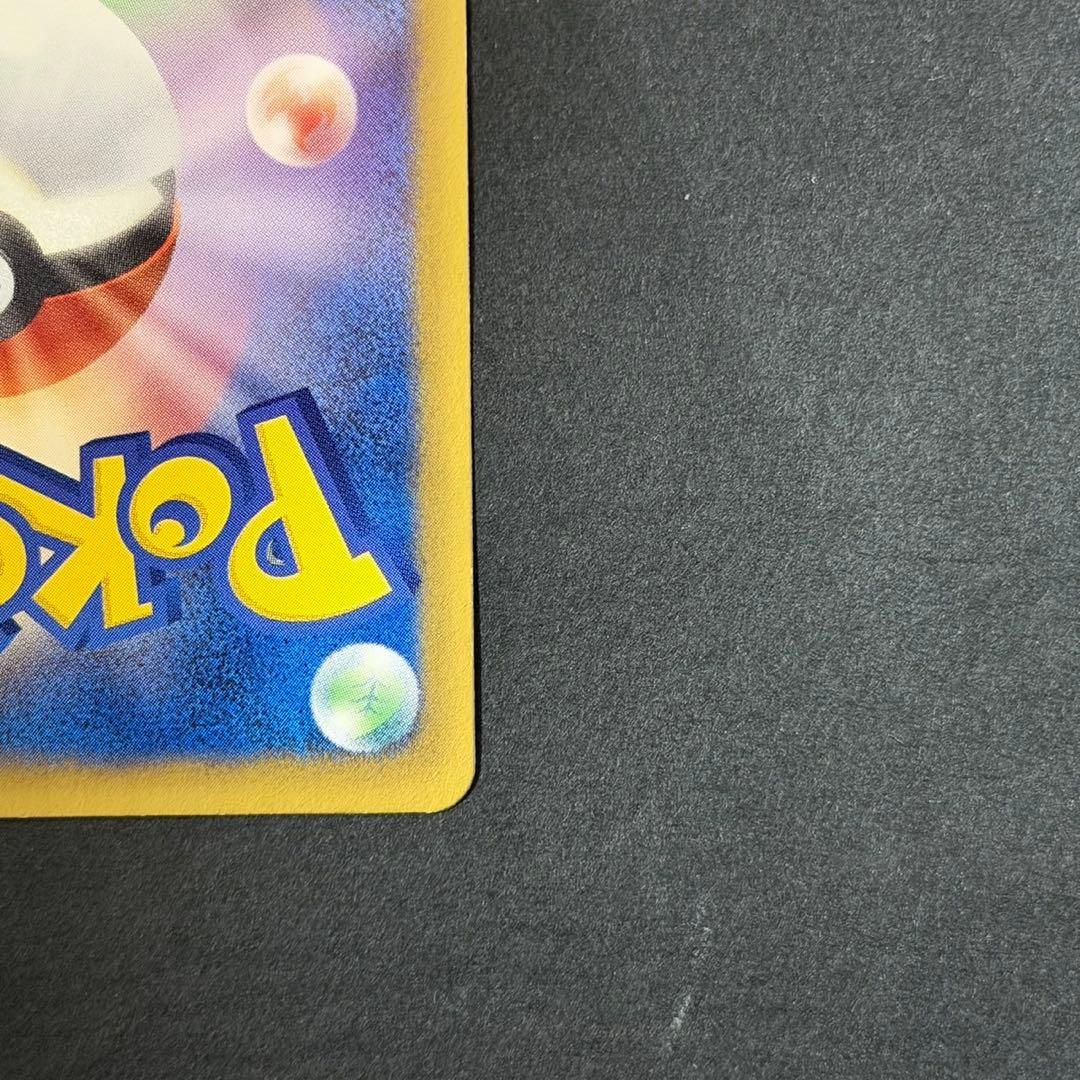 ポケモンカード ラティオスex sr bw