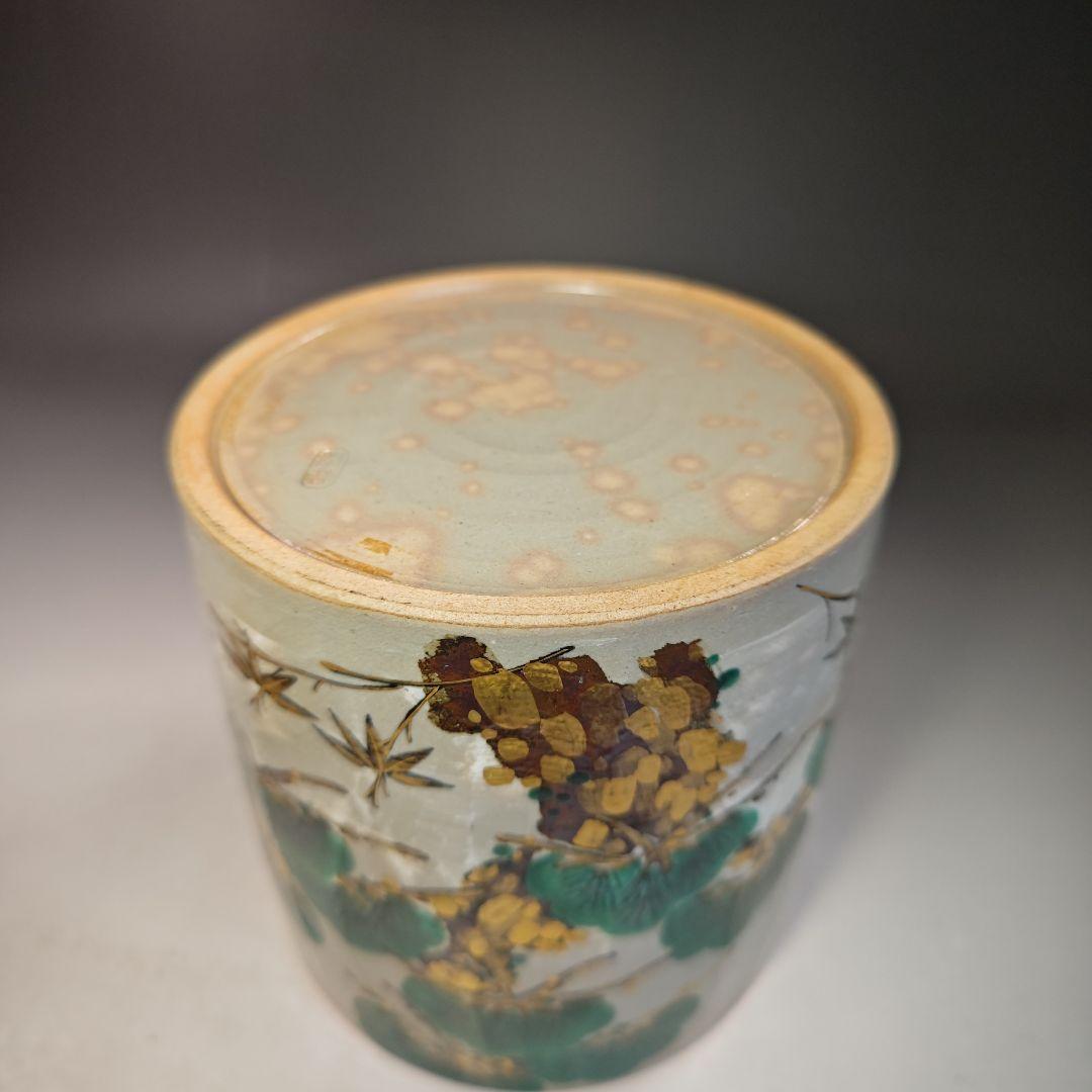 イ770 水指『杣山焼 南口閑粋』『乾山老松 水指 共箱』茶道具 - メルカリ