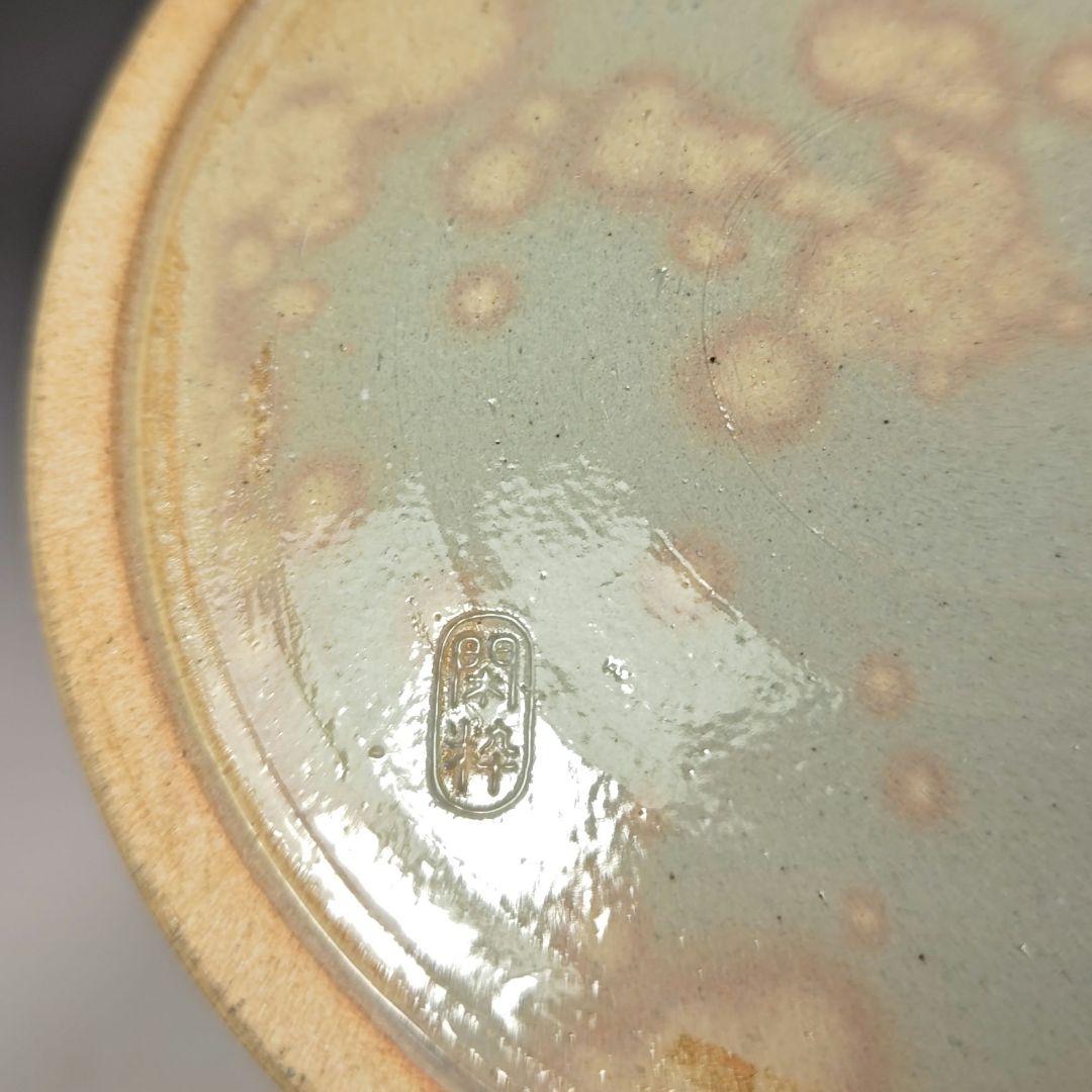 イ770 水指『杣山焼 南口閑粋』『乾山老松 水指 共箱』茶道具 - メルカリ