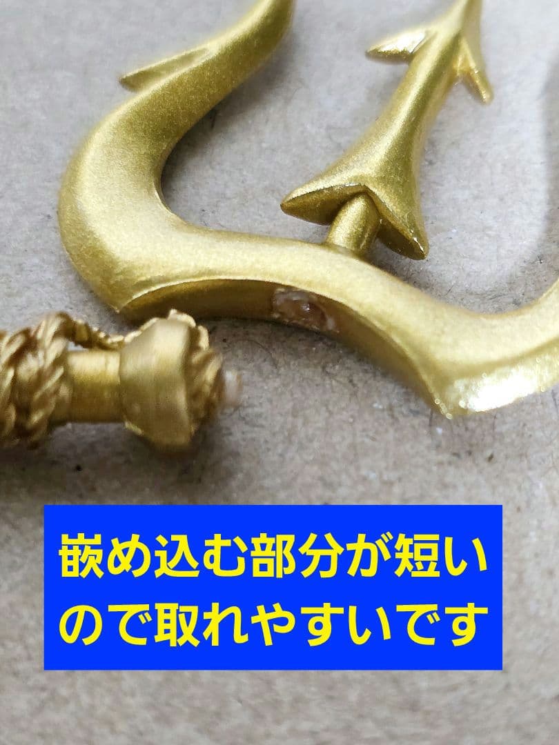 キングダムハーツ フォーメーション アーツ フィギュア ソラ ジャック