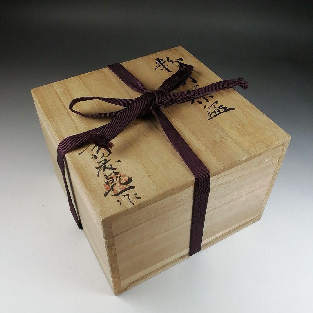 T55 茶碗 『粉引茶碗』『斎藤乾一作』 共箱 抹茶碗 茶道具