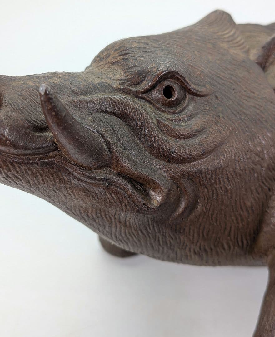 木村春芳 備前焼 亥置物 合箱 伏香炉 香爐 干支置物 亥年 猪 イノシシ 在