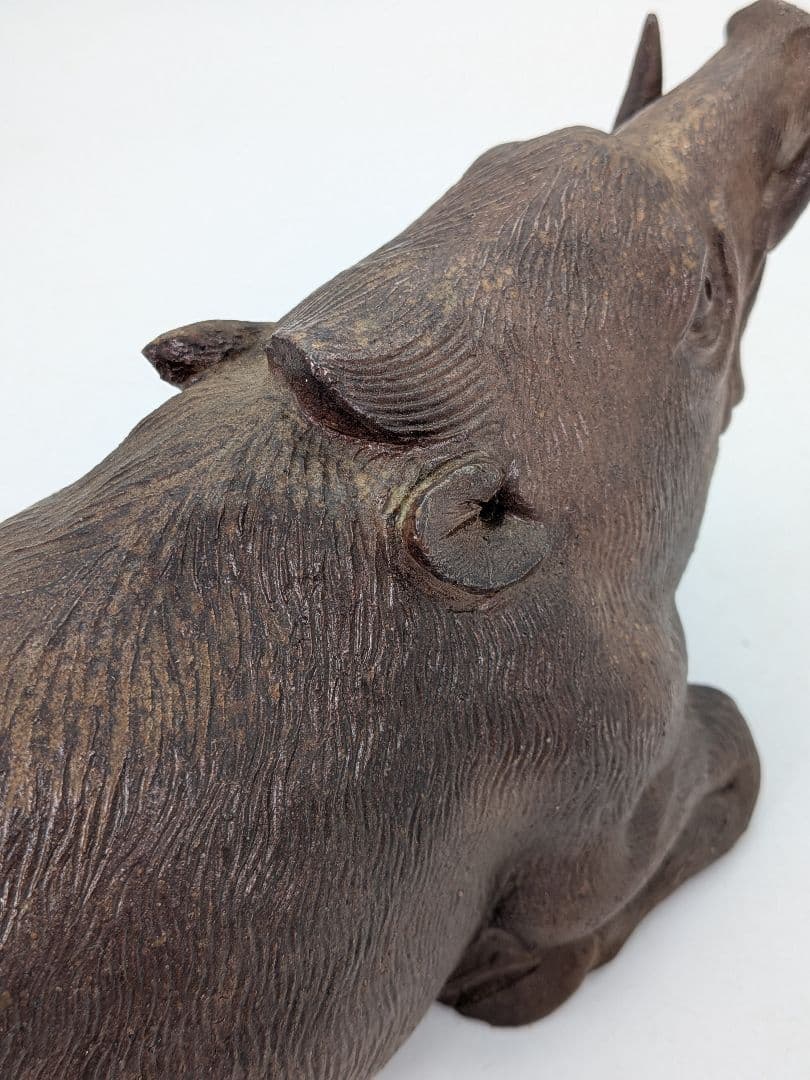 木村春芳 備前焼 亥置物 合箱 伏香炉 香爐 干支置物 亥年 猪 イノシシ 在