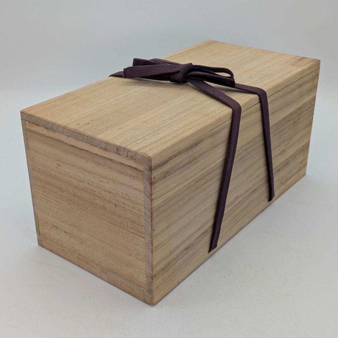 木村春芳 備前焼 亥置物 合箱 伏香炉 香爐 干支置物 亥年 猪 イノシシ 在