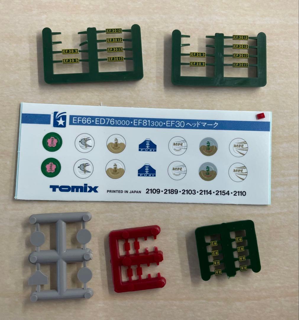 TOMIX Nゲージ鉄道模型 国鉄機関車３種類DD54形 EF66形 EF30形