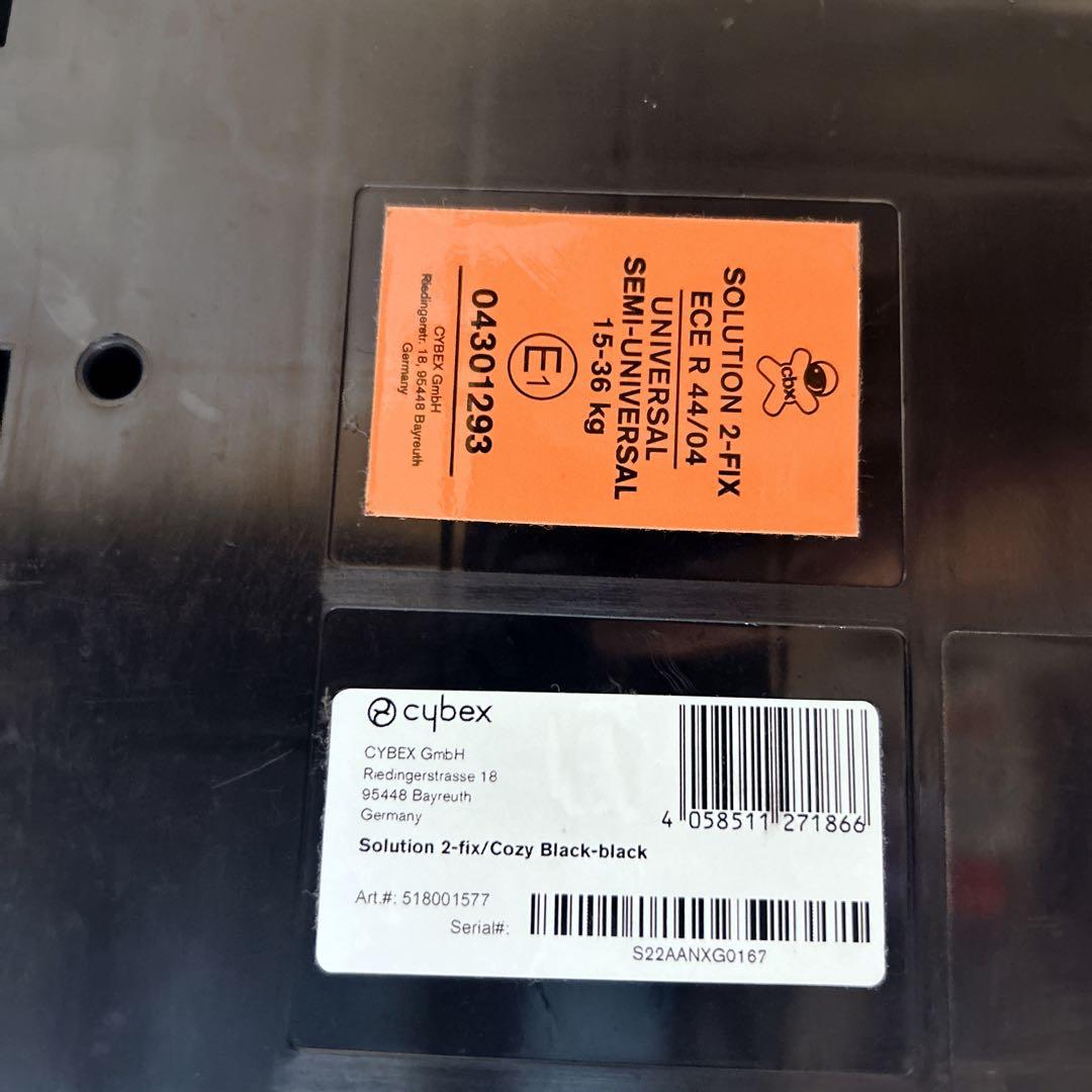【美品】Cybex Solution 2-Fix ジュニアシート ブラック