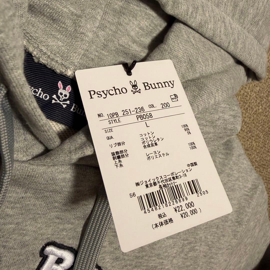 サイコバニー・20th アニバーサリーリミテッドエディション パーカ