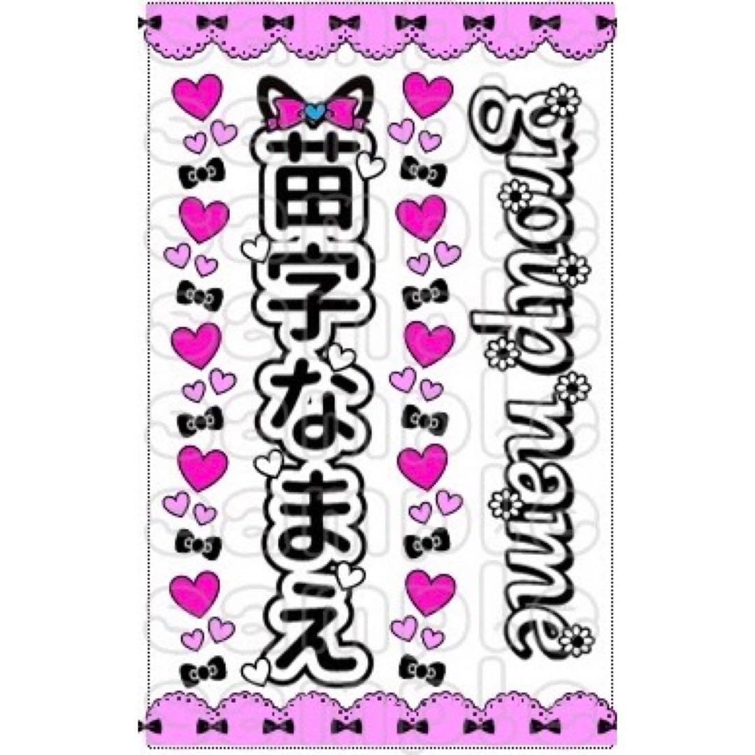 ☆キンブレシート　オーダー　ペンライト