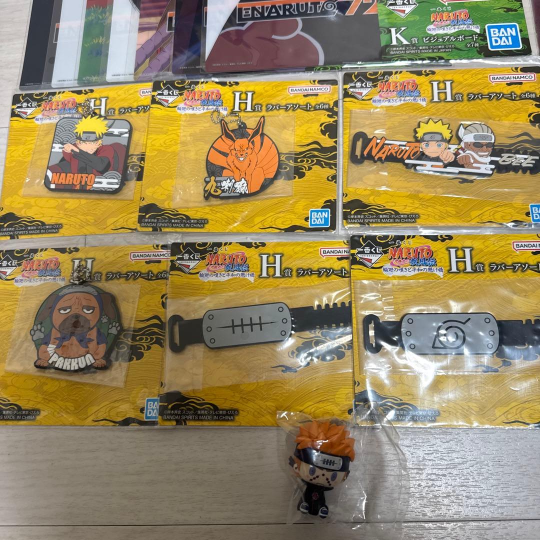 一番くじ NARUTO ナルト　A賞　B賞　C賞　ラストワン　他下位賞付き