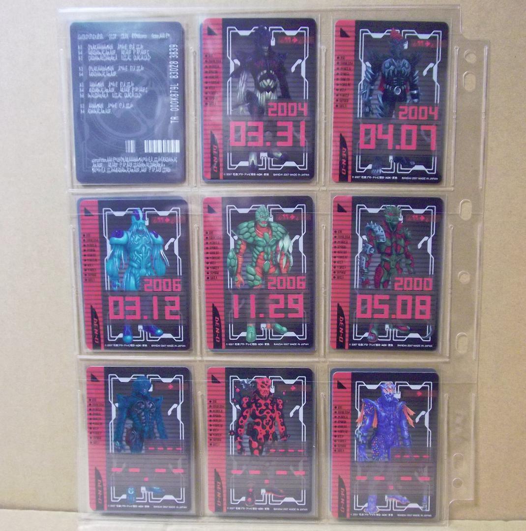 仮面ライダー電王　ライディングカードコレクション　ベストパック版 109種