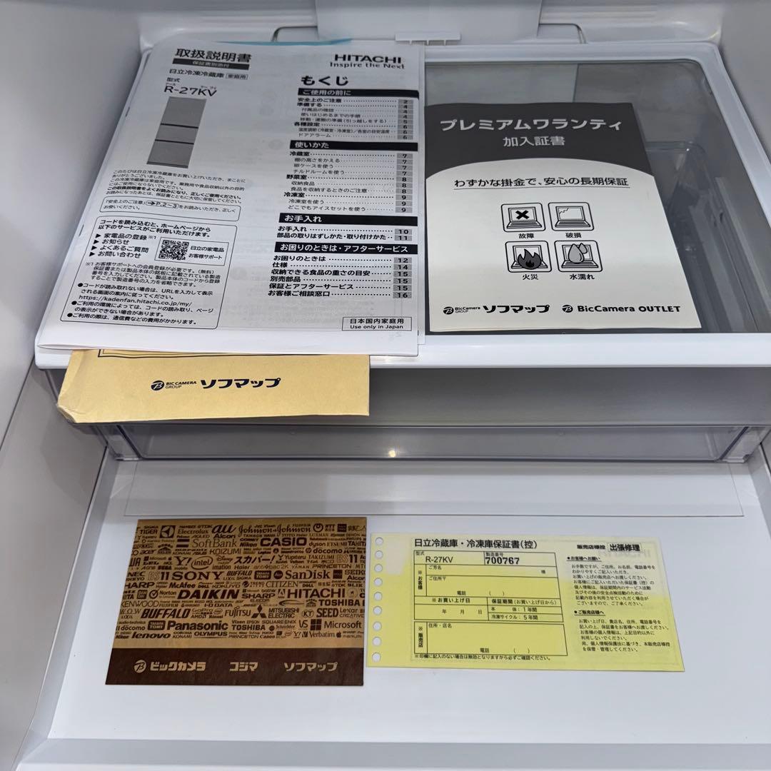 【ほぼ未使用】日立 冷蔵庫 2019年製 R-27KV
