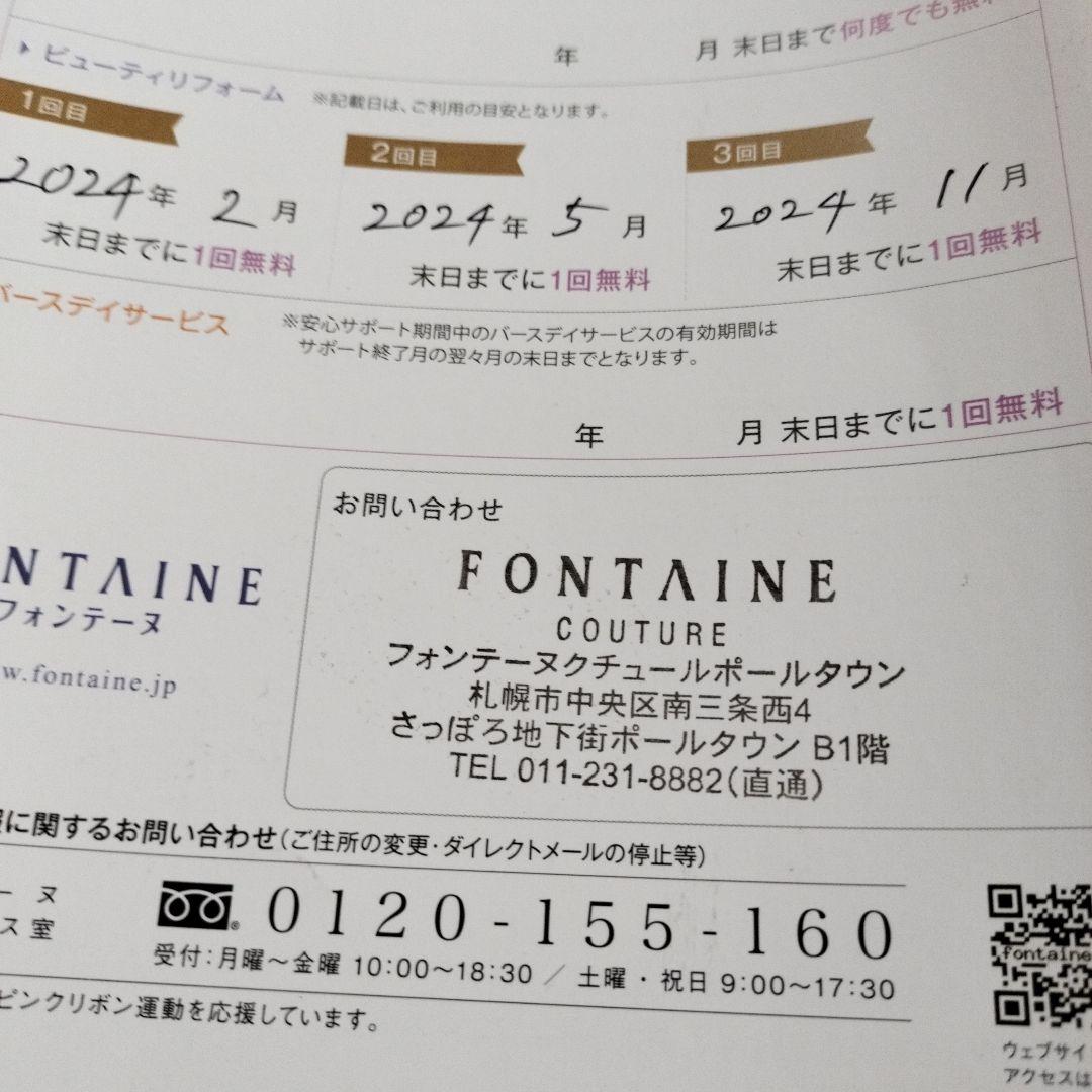 ショートボブウィッグ グラデーションブラウン