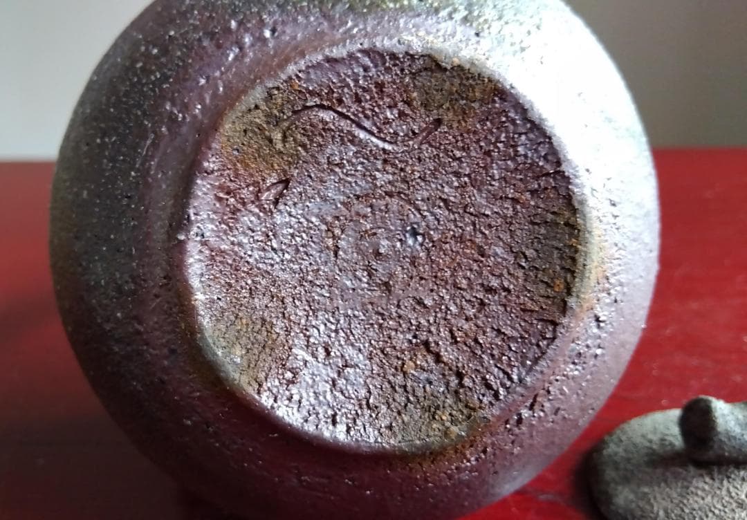 越前焼名工 村島 順 【鮎陶房】急須代表的作家逸品自然灰釉