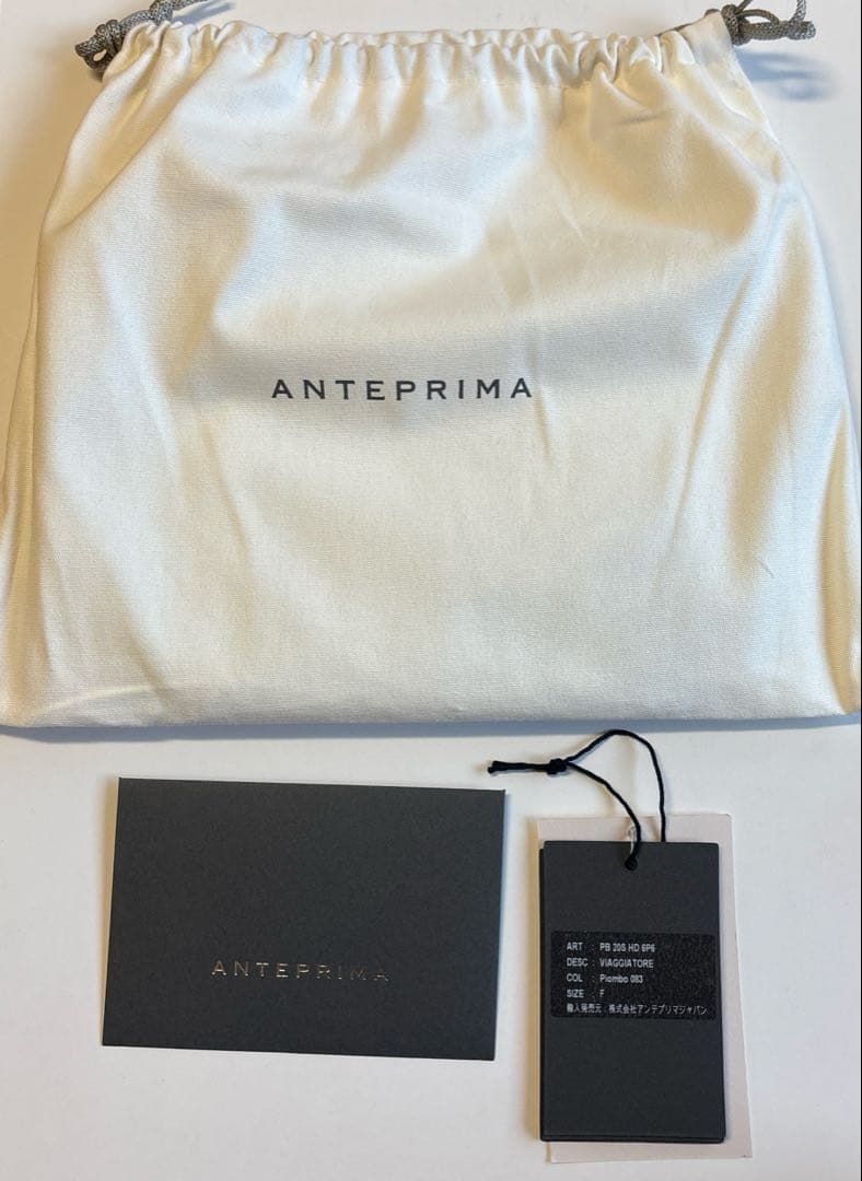 【新品未使用】アンテプリマ ヴィアッジャトーレ　スモール　ピオンボグレー