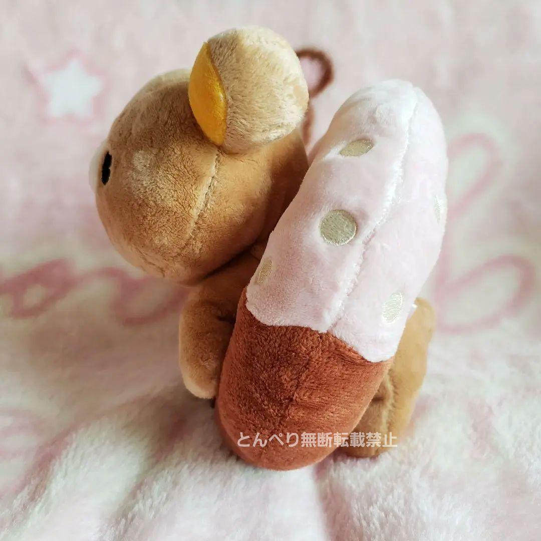 リラックマ あつめてぬいぐるみ【2007年カフェシリーズ】5種類Set