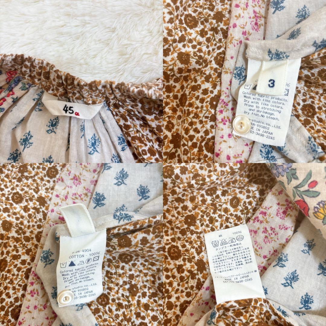希少☆45R パッチワーク コットン フレアスカート 花柄 日本製 フラワー