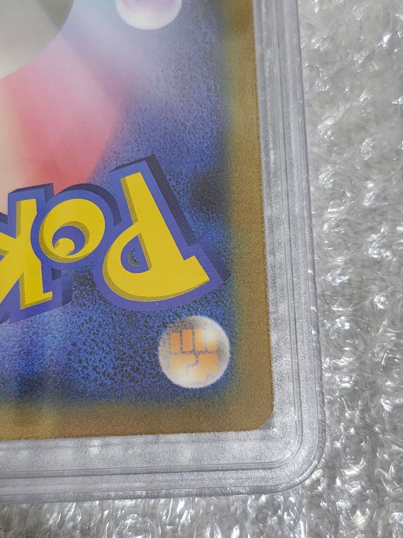 PSA10】ゾロアとセレビィ ジャンボカード プロモ