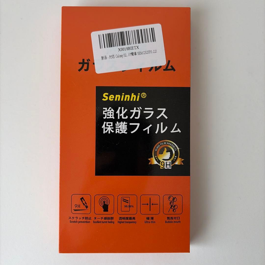 【国内版/極美品】Galaxy S25 SIMフリー 256GB 純正ケース付
