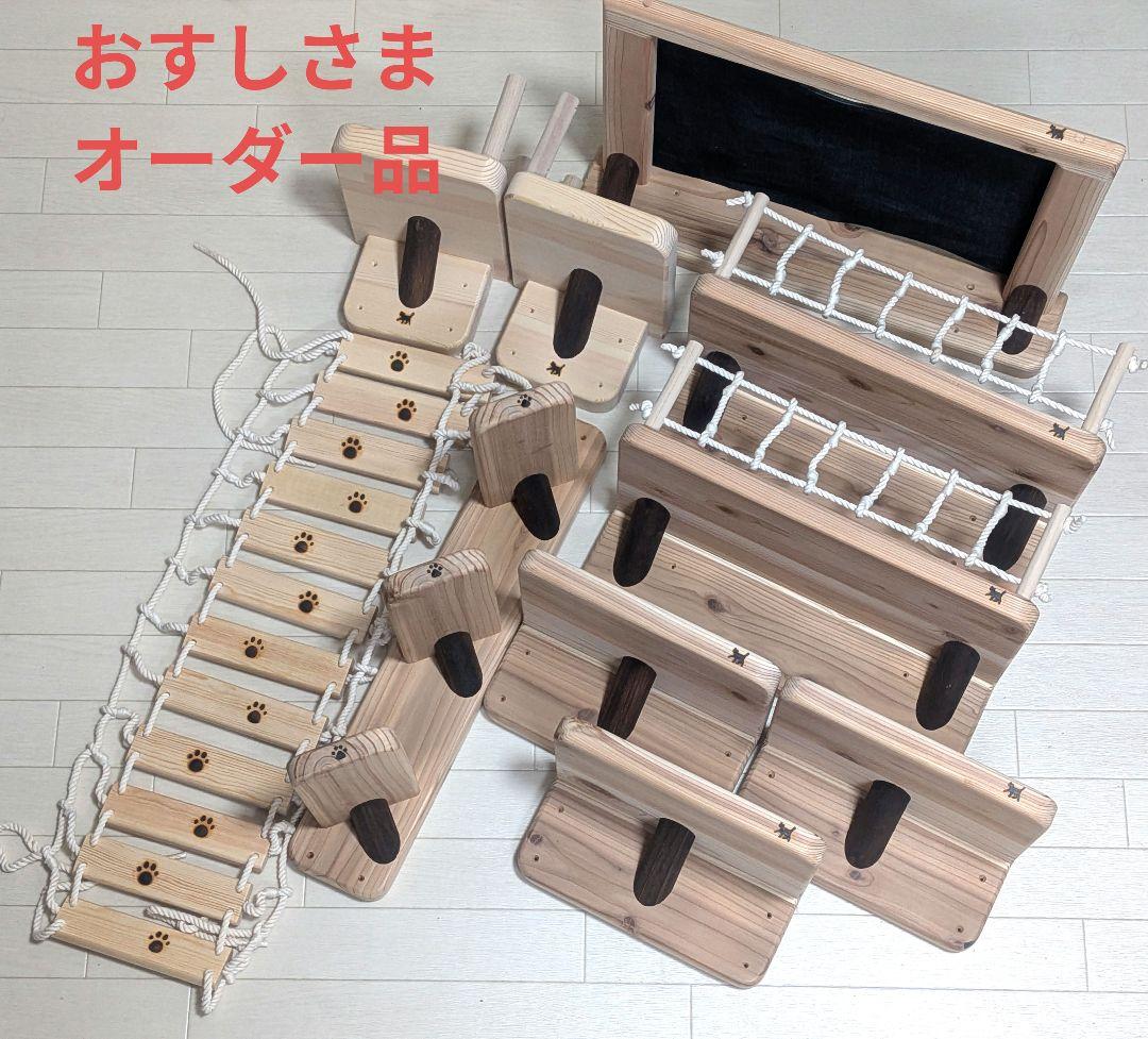 おすしさまオーダー品　キャットステップ　猫用吊橋　猫用階段　ハンドメイド おすし様オーダーページ キャットステップ 猫用階段 猫用吊橋 ハンドメイド