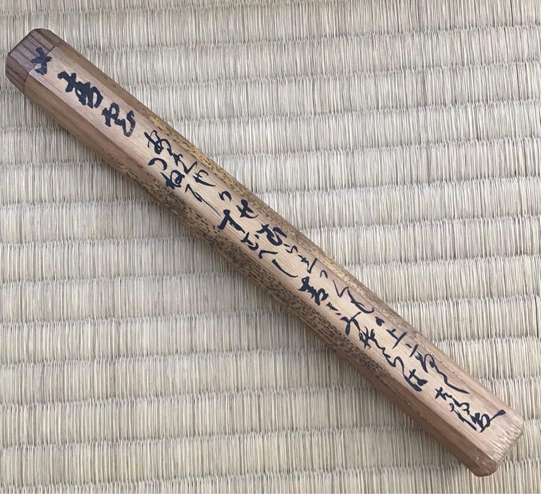 茶道具茶杓銘:寿雲作者不明共筒共箱(虫喰跡有) S1011CS