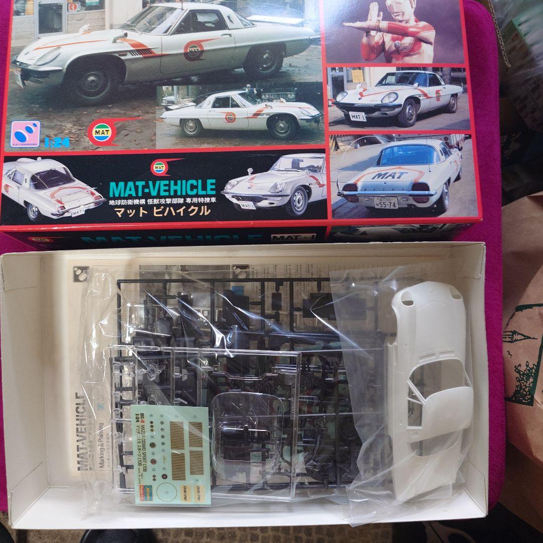 ウルトラマン　マットアロー1　2 マットジャイロ　ポインターなど　7個セット