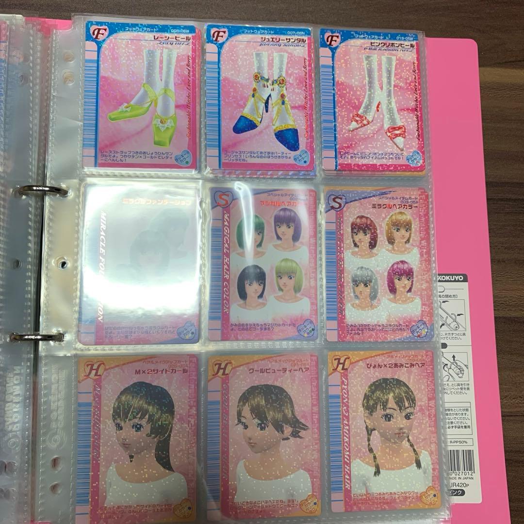 おしゃれ魔女ラブ&ベリカードファイル／カード／まとめ売り⭐️プレイ用