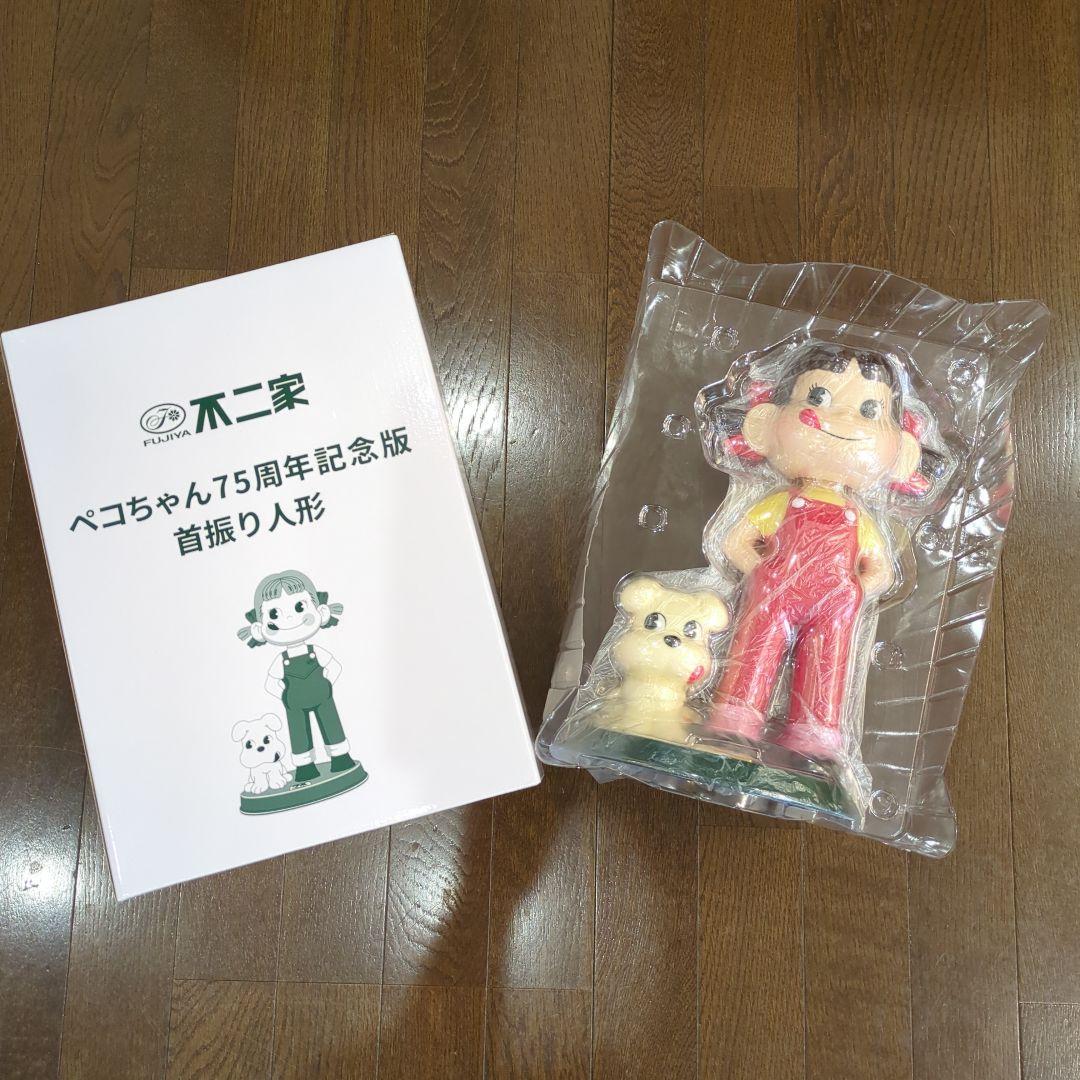 ペコちゃん75周年記念版　首振り人形　ペコちゃん人形