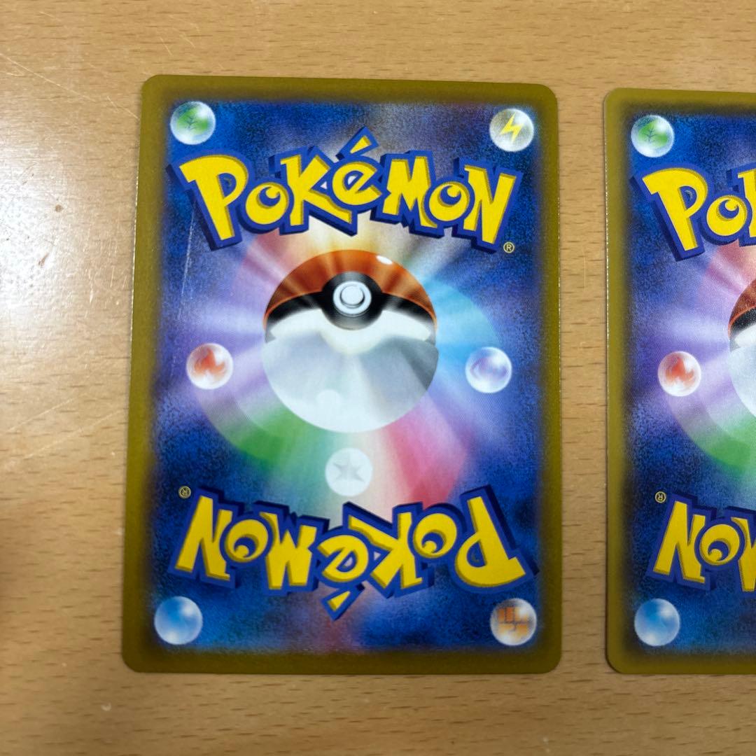 レックウザVMAX CSR S8b VMAX 252/184 2枚セット